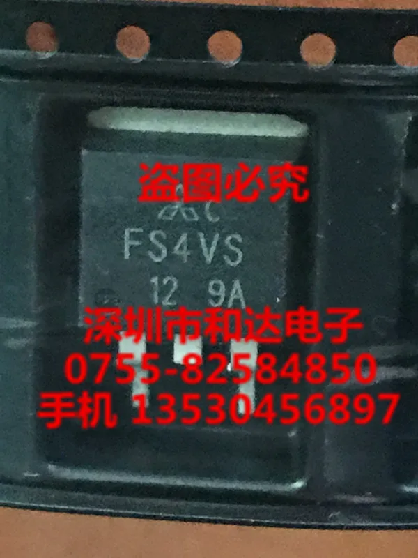 

FS4VS-12 TO-263 600V 4A
