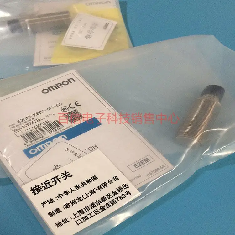 

Proximity switch X8B1-M1-GD X30MX1 X15C1-M1 E2EM-X8C2 X15X1