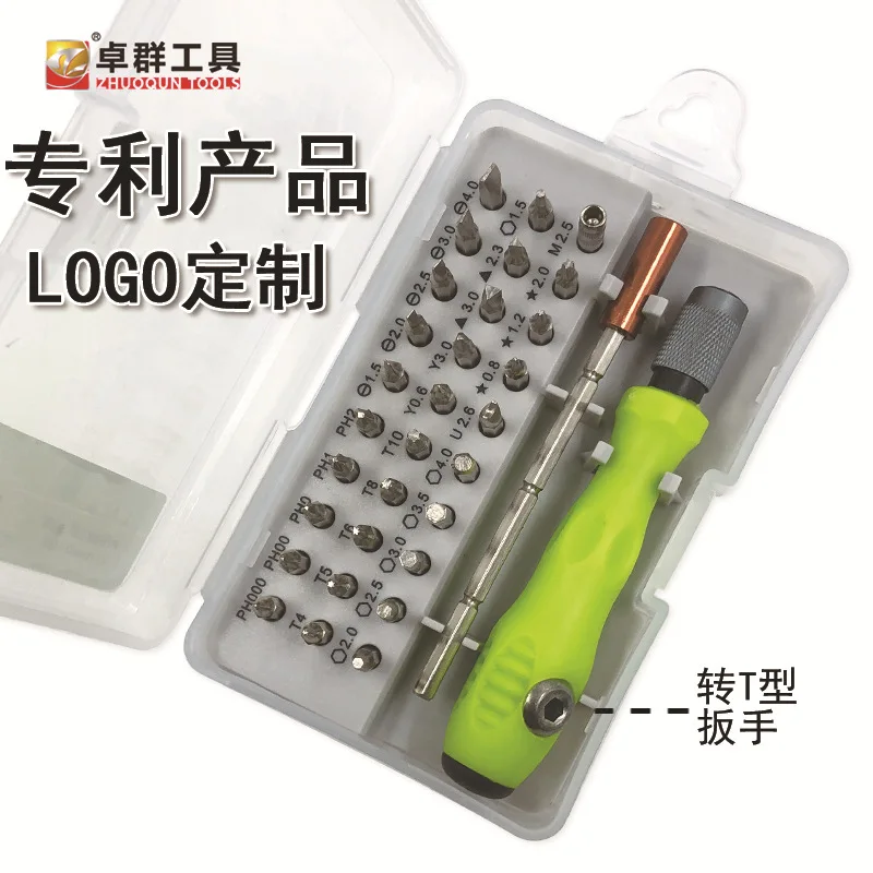 

Manufacturers Direct Selling 32-in-1 Multi-functional Screw Driver Bits Set Clock Mobile Phone Disassembly Maintenance Household