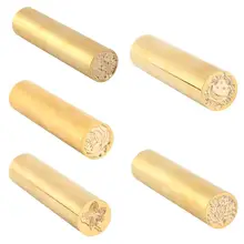 Цилиндрический Ретро уплотнительный воск латунь пользовательские поставки штамп печать воск конверт поставка DIY ручной работы хобби начальный штамп