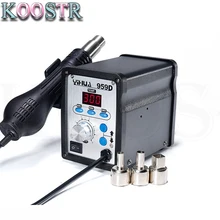 959D 220 В/110 В светодиодный цифровой дисплей станция горячего воздуха SMD паяльная станция постоянная температура Тепловая пушка паяльная станция