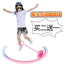 Флэш детская игрушка эластичный рукав ноги поворот мяча прыгающий мяч прыгающий кольцо на лодыжки качели мяч поворотный стол хоп