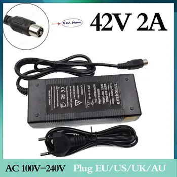 

wholesale 42V 2A electric bicycle charger RCA connector lithium charger for Electric scooter charger 36V Lithium battery pack