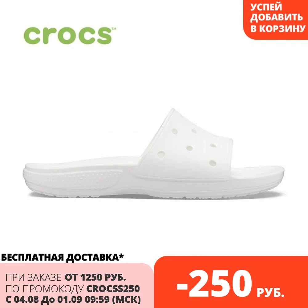 CROCS Classic Crocs Slide UNISEX | Обувь