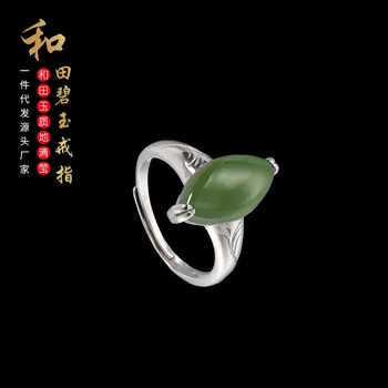 

Doodle S925 pure silver gold with hetian jade jade egg noodle ring opening adjustable female ring ring wholesale