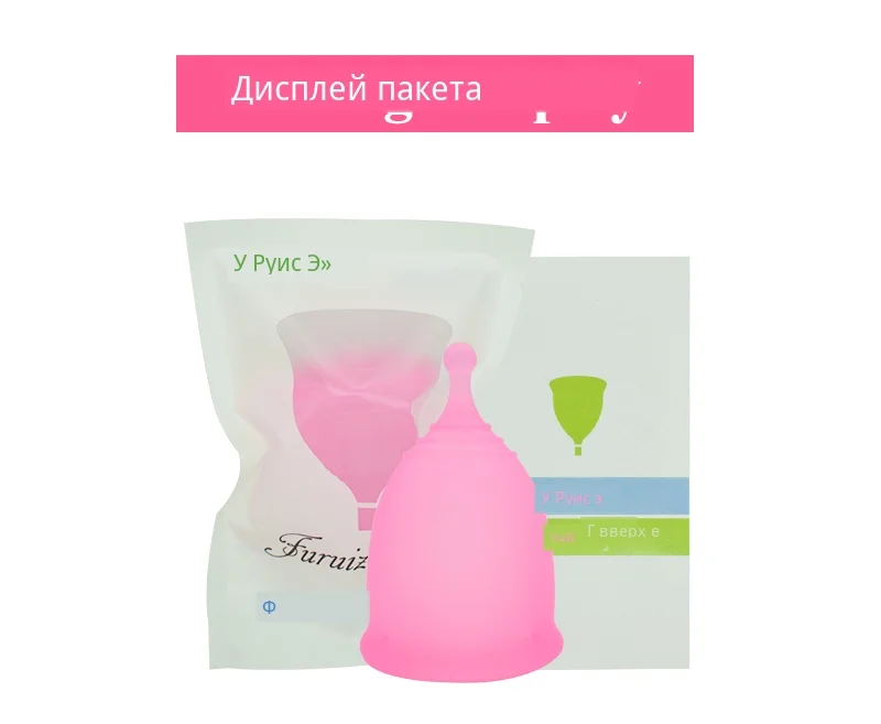 Menstrual cup (3)