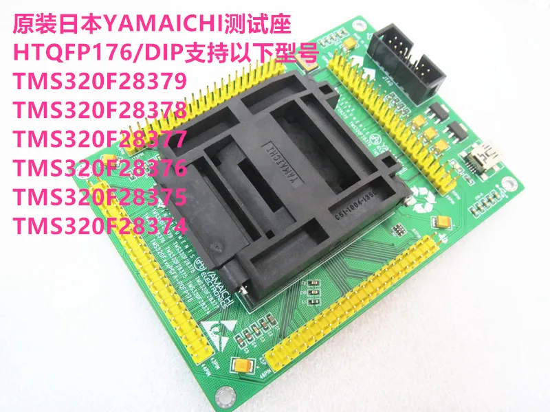 QFP176 TMS320F28379 TMS320F28378 IC 버닝 시트 어댑터, 테스트 시트 테스트 소켓 벤치
