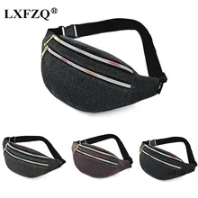 LXFZQ Розовый нагрудные сумки для женщин поясная сумка бренд мода блесток поясная сумка Повседневная Женская поясная сумка телефон кошелек деньги ремень