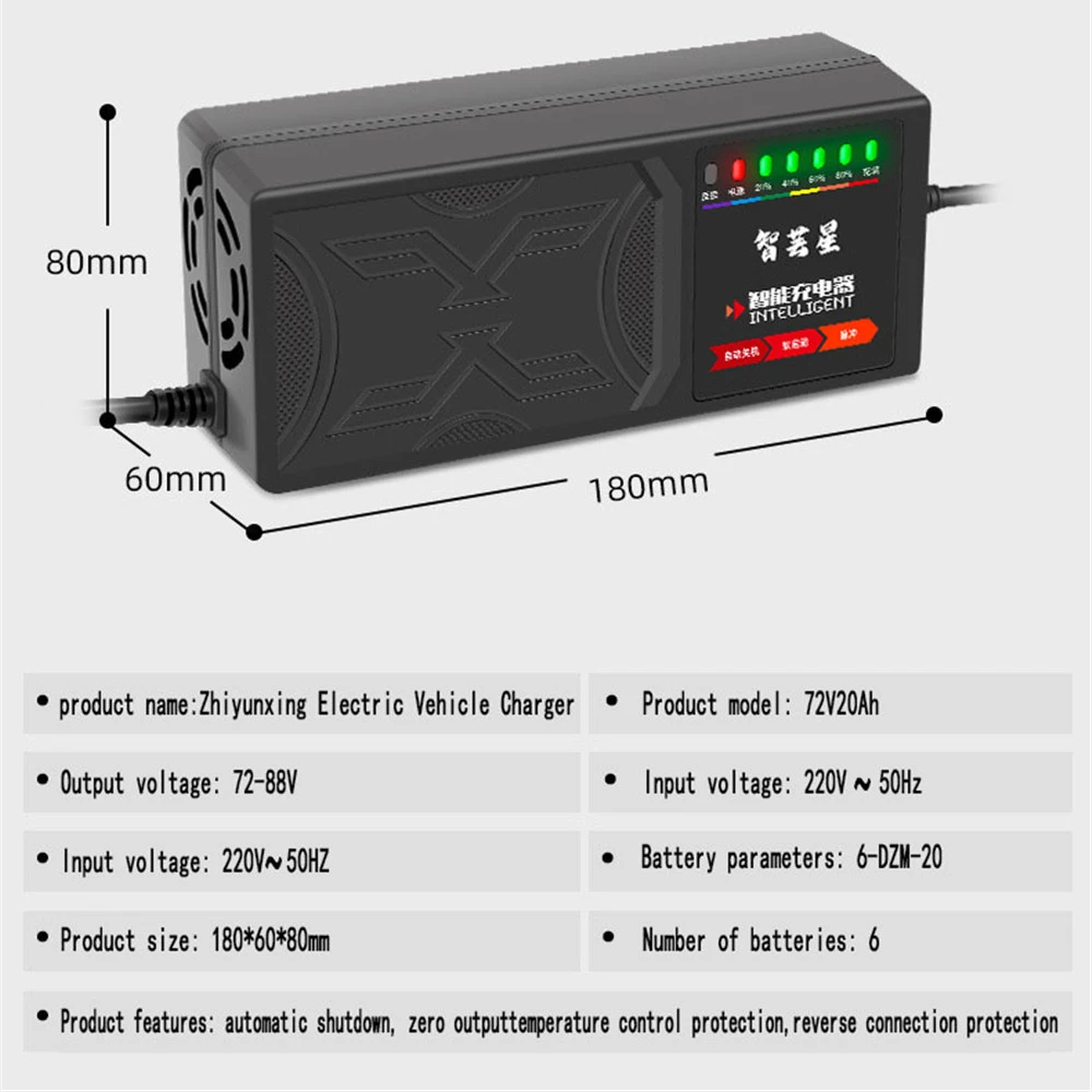 Electric Vehicle Charger 72V20AH Charger Reverse Connection Protection Full Shutdown Temperature Protection Battery