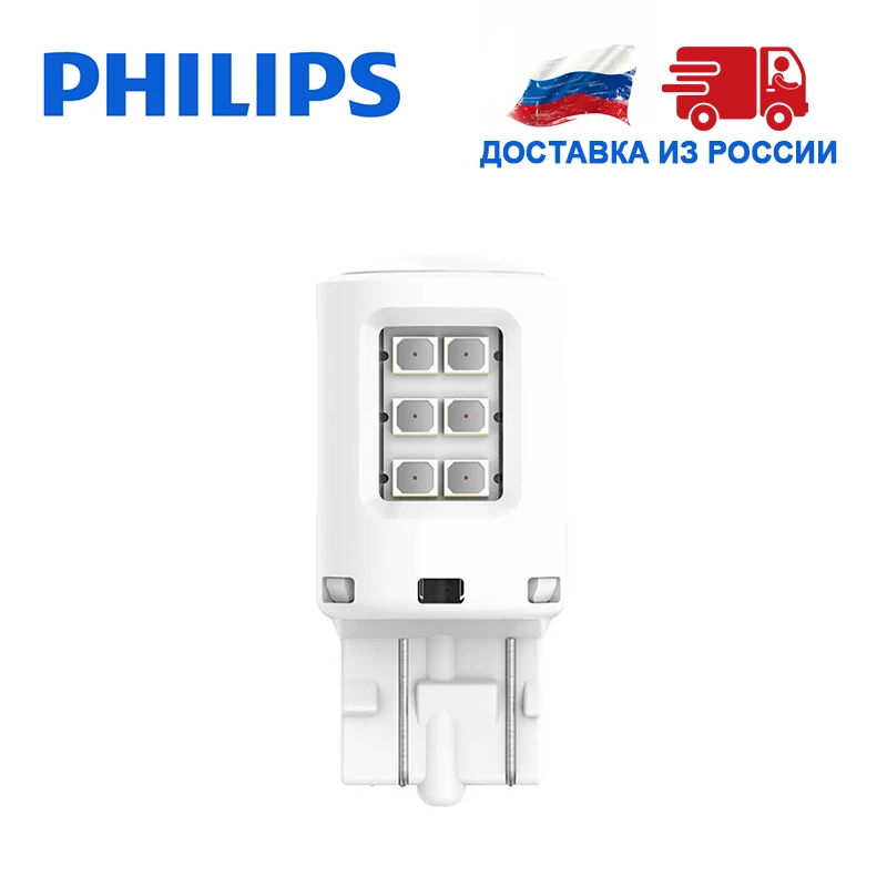 Philips 2 шт T20 W21/5 W 12V-LED BW 2.7B красный Сигнальная лампа Wx3x 16д X-treme Ultinon светодиодная лампа