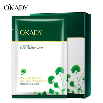 

Centella asiatica face mask nourishing the skin moisturizing surface