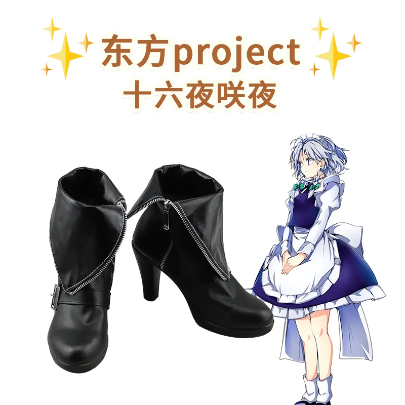 

Unisex Anime Cos Touhou Project Izayoi Sakuya Cosplay Costumes Boots Shoes Halloween Christmas Party Custom Made