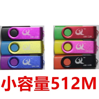 

512M Bid USB Drive Rotating U Disk USB Drive Small Capacity 512M USB Drive Gift Tender Manufacturers Small Capacity of Fat