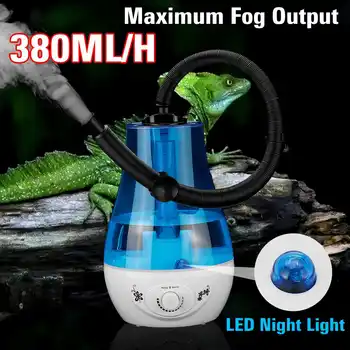 

3L Large Capacity Amphibians Reptile Humidifier Fogger Vaporizer Fog Maker 100-240V Dropshipping