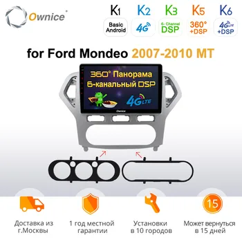 

Ownice k3 k5 k6 Octa Core 360 Panorama DSP Android9.0 Car DVD Player GPS Navi For Ford Mondeo 2007 - 2010 Auto navi 4G LTE SPDIF
