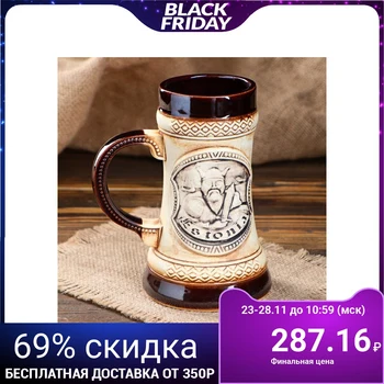 

Glass "Viking" medium, light, 0.4 l