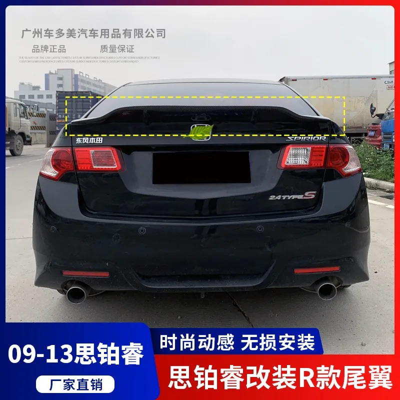 

For Honda SPIRIOR 2009-2013 high quality Carbon Fiber Rear Roof Spoiler Wing Trunk Lip Boot Cover Car Styling