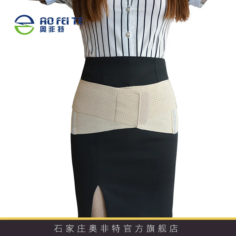 

Aofeite Brand Pelvis Contraction Corset Belt Postpartum Recovery Received Hip Fixed Breathable Pelvis