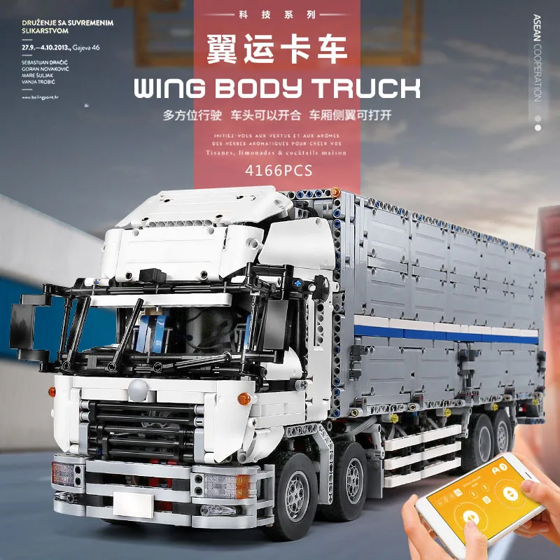 

Building block Yuxing 13139 Arakawa Container Truck Engineering Vehicle Mechanical Remote Control Electric Assembling Block Toy