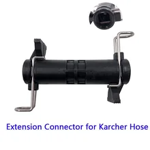 Шланг для очистки воды из нержавеющей стали, Удлинительный разъем, запасная мойка высокого давления, автомобильные аксессуары для Karcher K-series