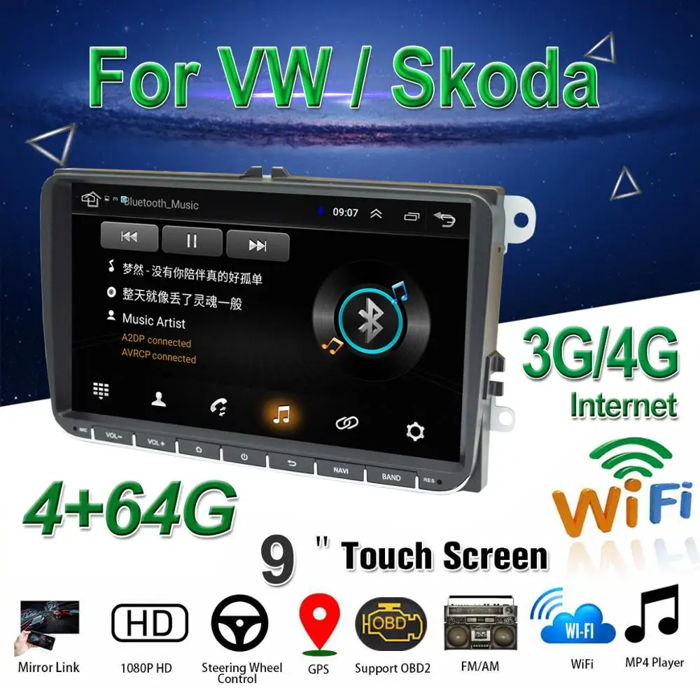9 дюймов Android 1 Автомобильный мультимедийный плеер Радио Стерео GPS WIFI/4G MP5 Playr для VW