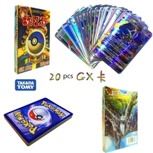 20 шт./кор. продавцов Pokemon Card GX усилительный насос Мега вспышки битва торговые карты игры, игрушки для детей