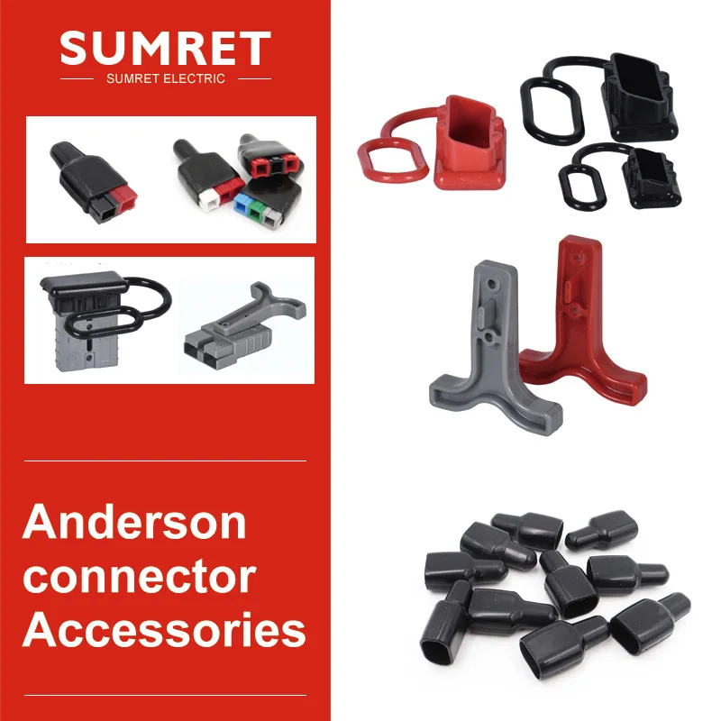 

PP30 PP45 Anderson connector plug sheath rubber sleeve harness cover dust protection plug handle 50A 120A 175A 350A