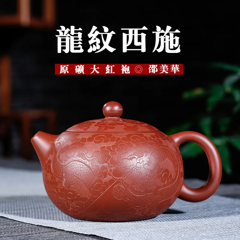 

Dragon Design Xi Shi Bright Red Robe Famous Manual Shao Beautiful China Travel Tea Set Tiny The Shang Dynasty Deliver Goods