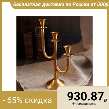 

Candlestick aluminum "Art Nouveau" for 3 candles 10.5x21x35 cm 2358544