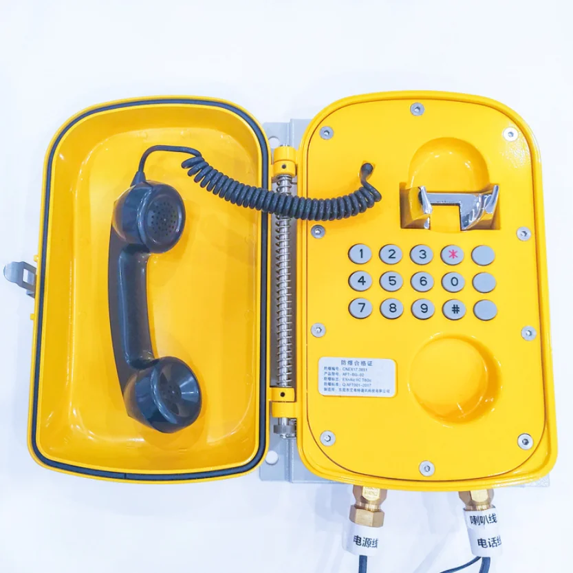 Waterproof voip sip phone Industrial communication equipment POE outdoor IP telephone with ATCOM mainboard Waterproof voip sip phone Industrial communication equipment POE outdoor IP telephone with ATCOM mainboard