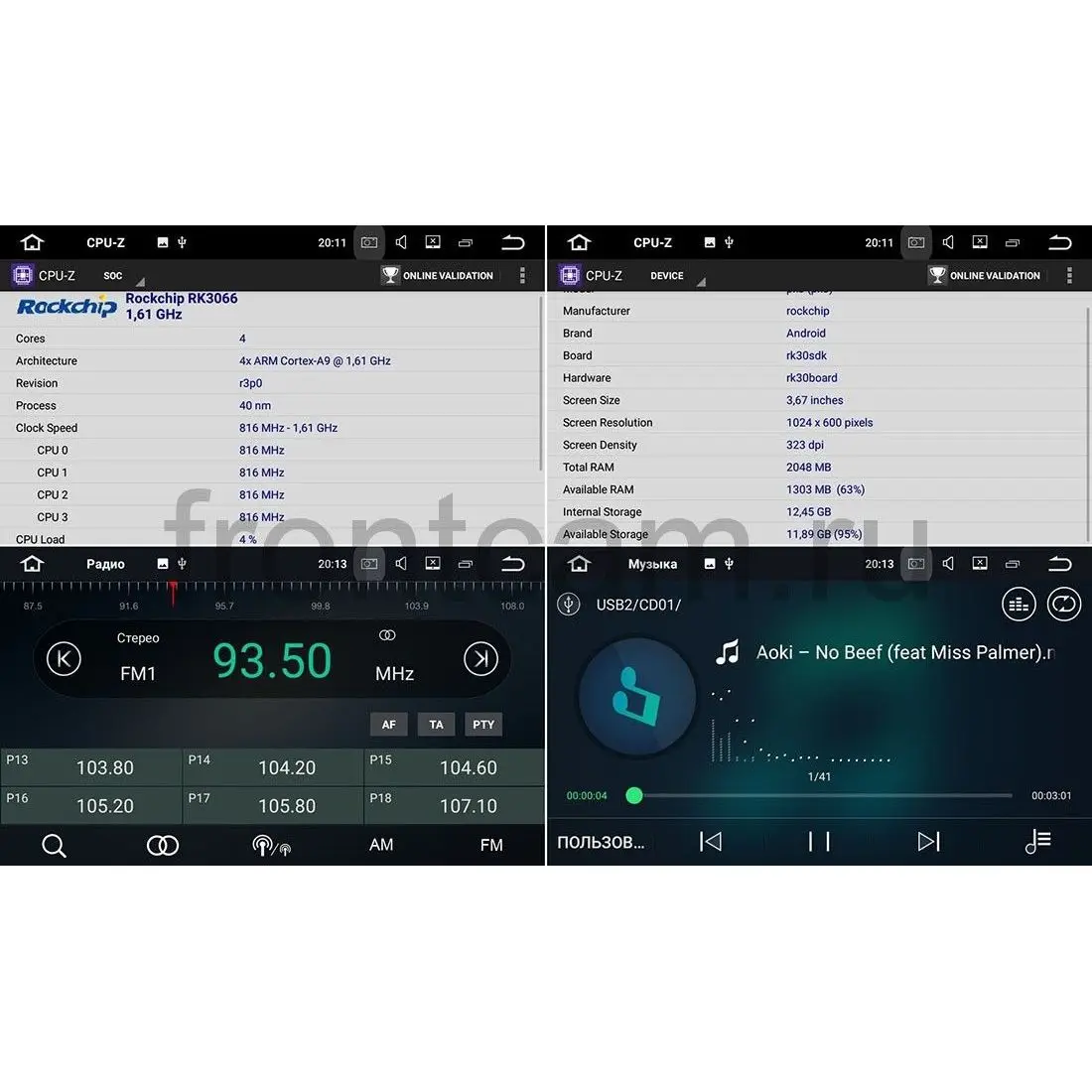 Штатная магнитола LeTrun 2577 DSP для Volkswagen Touareg, Multiv