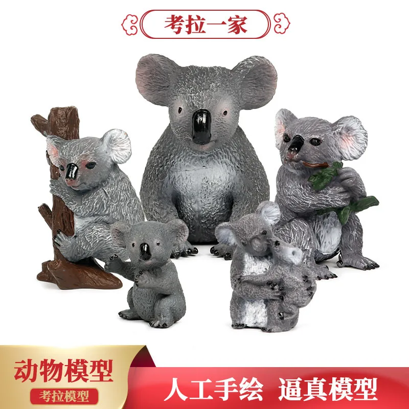 

Children Model Static Solid Wild Animal Model Plastic Toys Koala Decoration Set