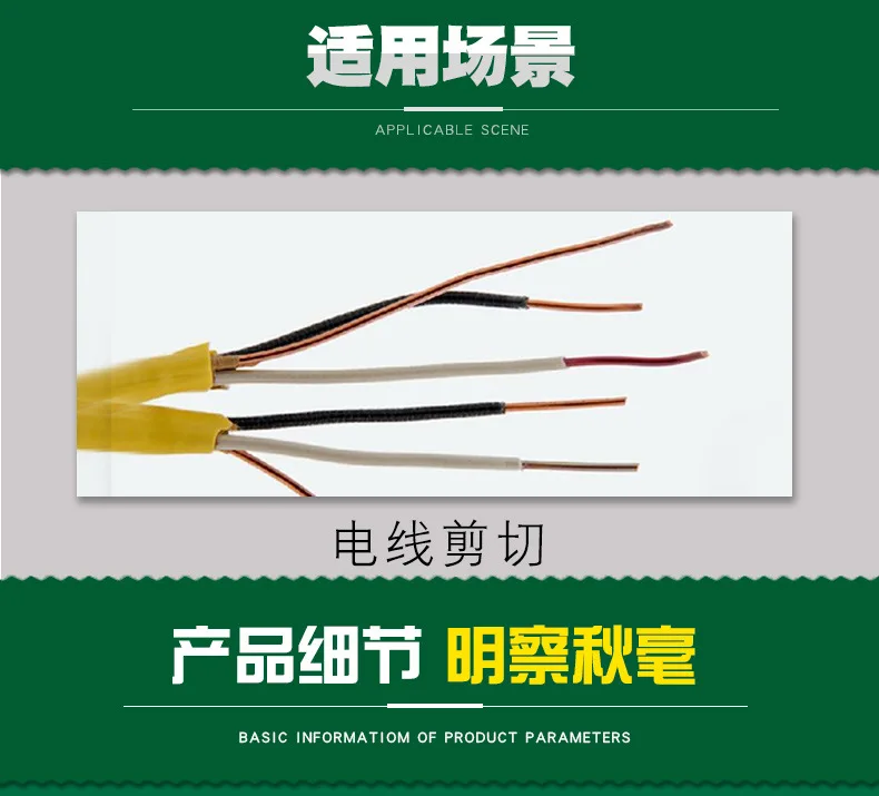 Extension Sen Hardware Tools 3 Chromium 13 Multi-functional Decoration xian cao jian Pruning Iron Sheet Shears Electrician Strip