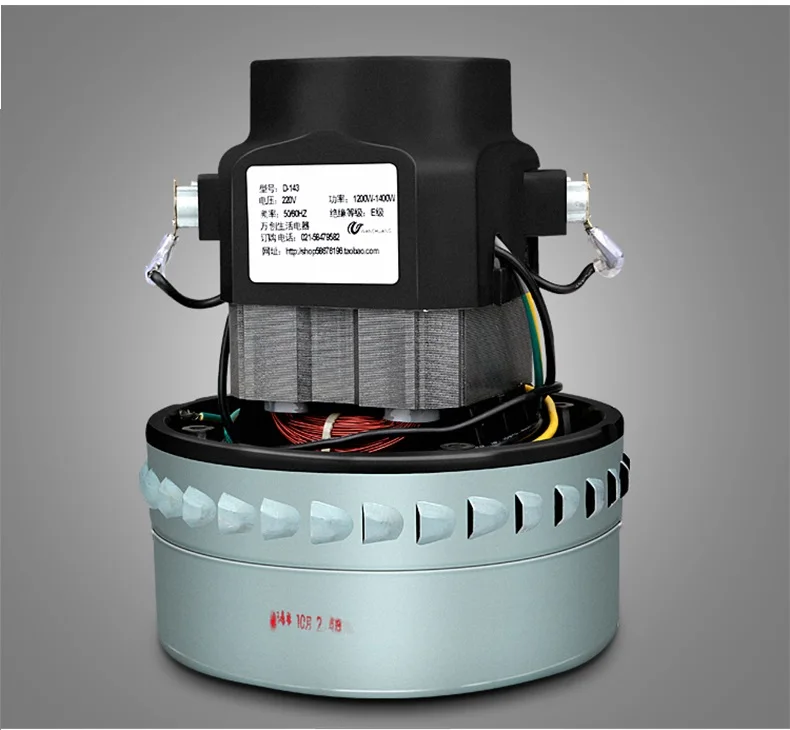220 V-240 V 1500W Промышленные пылесосы очиститель двигателя Диаметр 143 мм Большой Мощность Медный провод пройти пылесос Запчасти