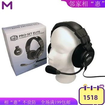 

Heil Sound Pro Set Elite Elite Edition Ultimate Noise Cancelling Headset
