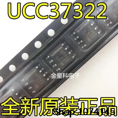 10 штук в наборе, Тол UCC37322DRG4 UCC37322DR UCC37322 лапками углублением SOP-8