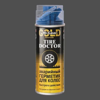 

Аварийный герметик для ремонта проколотых шин (с шлангом, аэрозоль)