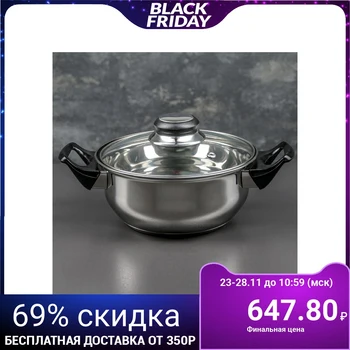 

Casserole 1.9 L Astell, 18 cm, capsule bottom, glass lid