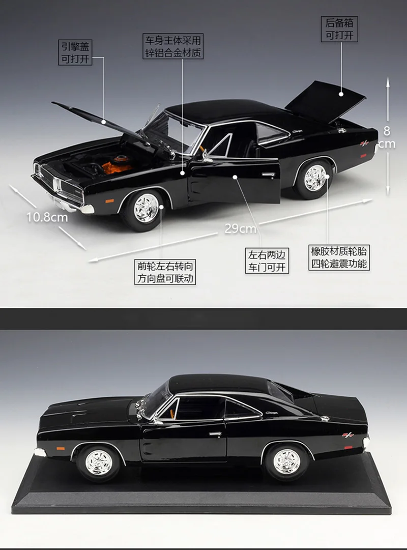 1:18 масштабная модель полученная литьем под давлением сплав 1969 зарядное устройство R/T модель автомобиля металлический автомобиль игрушки Классические Дорожные инструменты подарок для детей вентиляторы коллекция