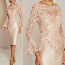 Champagne Mother Of The Bride Dresses Sheath 3/4 Sleeves Knee Length Lace Beaded Short Groom Mother Dresses For Wedding