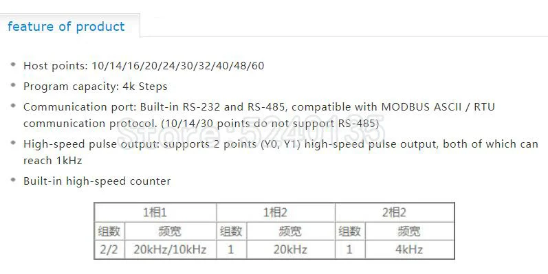 PLC контроллер серии EC3 DVP32EC00R3 DVP32EC00T3 100-240VAC 16DI 16DO релейный выход