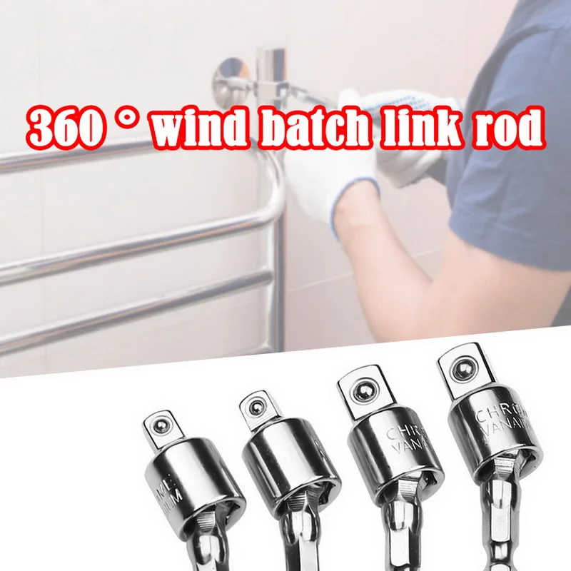 

360 Degree Rotatable Electric Drill Socket Adapter Hex Shank to Square Socket Drill Bits Extension 1/4" 3/8" 1/2"