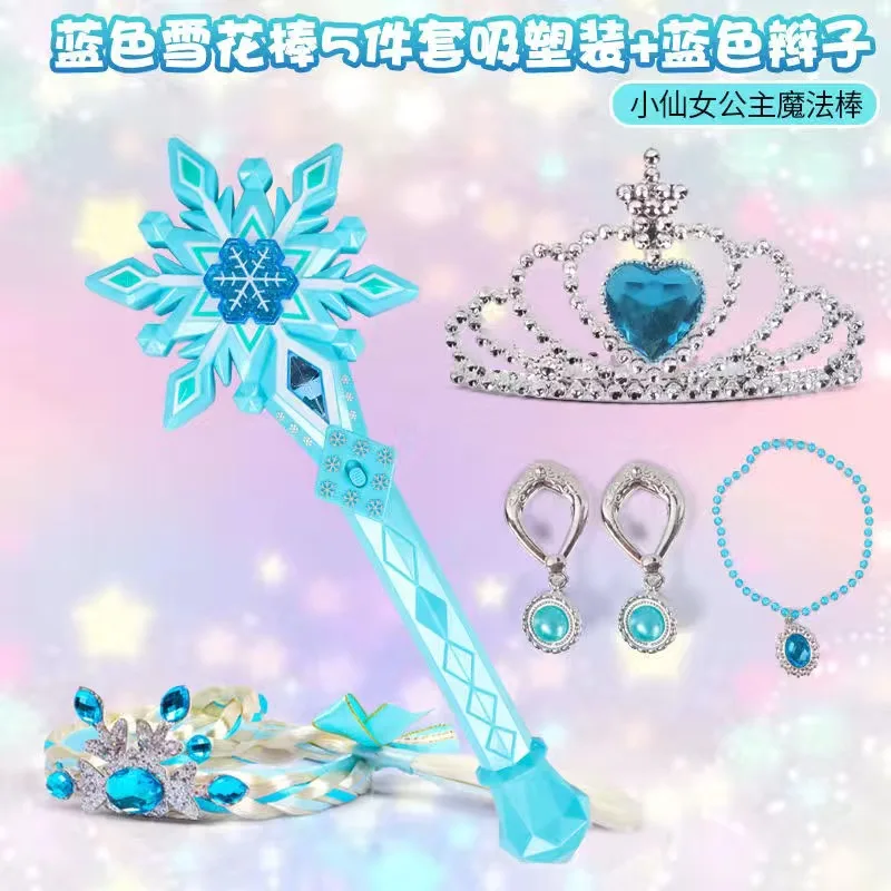 Disney girls frozen princess dress snowflake elsa Music Magic wand Ring crown box set Makeup Toys Birthday Christmas Gift makeup toy princess pretend toys