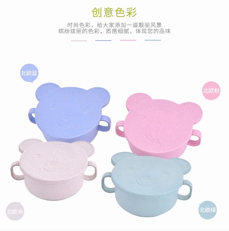 Wheat Straw Bear Children Heat Resistant Shatter-resistant Bowl Baby Tableware Set Wheat Children Bowl Spoon with Lid 8926