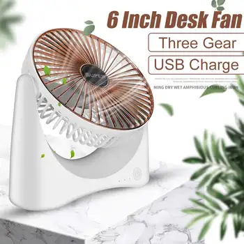 

DC5V USB Small Fan Mini Portable Bed Desktop Silent Fan 5W Rechargeable Student Dormitory 6 Inch 3 Modes Speed Electric Fan