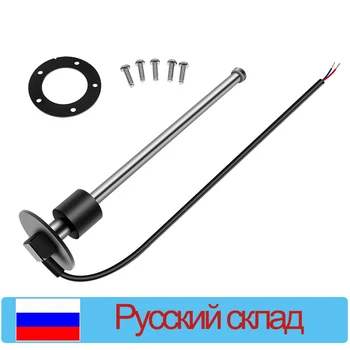 

200MM Boat Car Fuel Level Gauge Sensor 0-190ohm 240-33ohm Marine Water Level Gauge Sensor Sender Unit For Yacht Motorcycle 9-32V