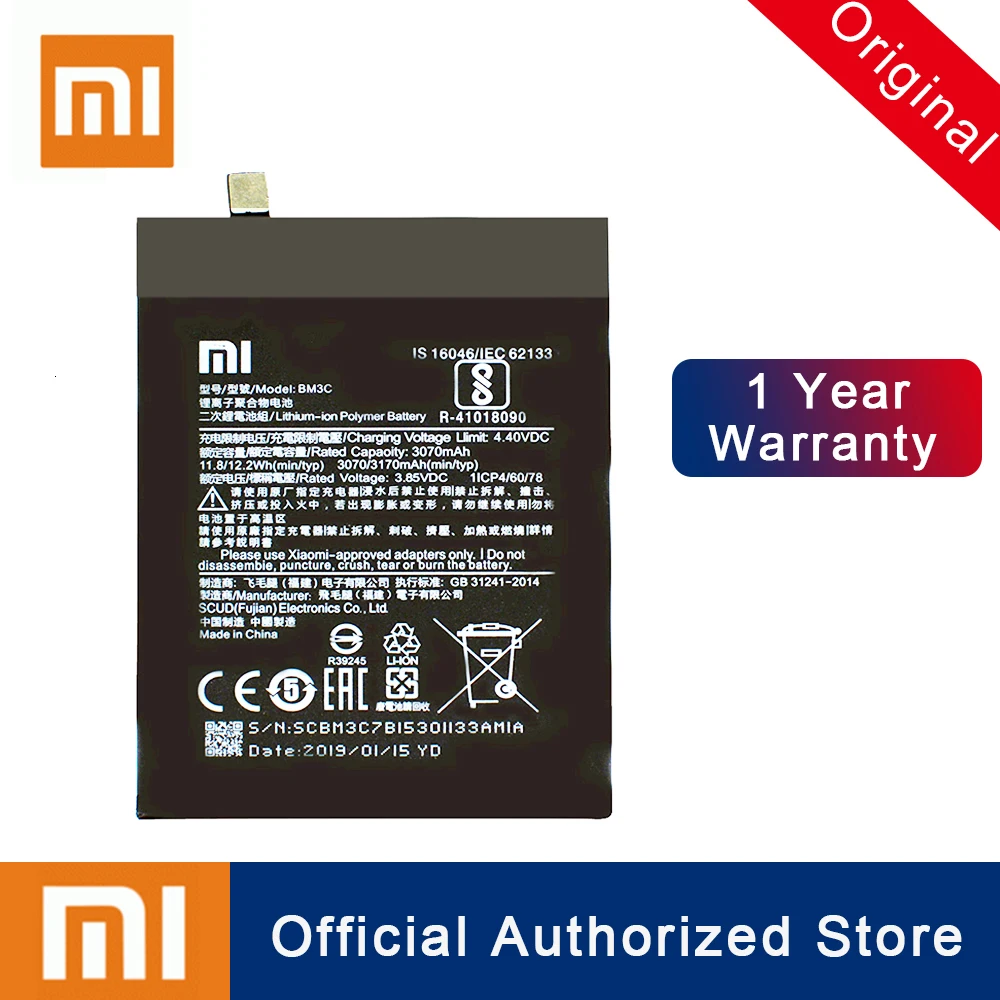 Сменный аккумулятор Xiao mi BM3C для Xiao mi 7 mi 7 3170 мАч, аккумулятор высокой емкости, Акку
