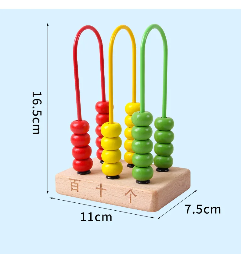 3 файла 9-Bead zhu suan jia Small Abacus 12 класс дети математика учебные материалы Монтессори просветить