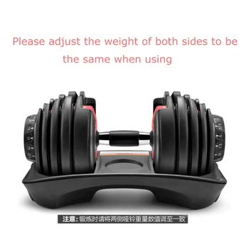 Door To Door Free Taxes France Best Seller Training Equipment For Adjustable Weight Dumbbell Set 40kg 5