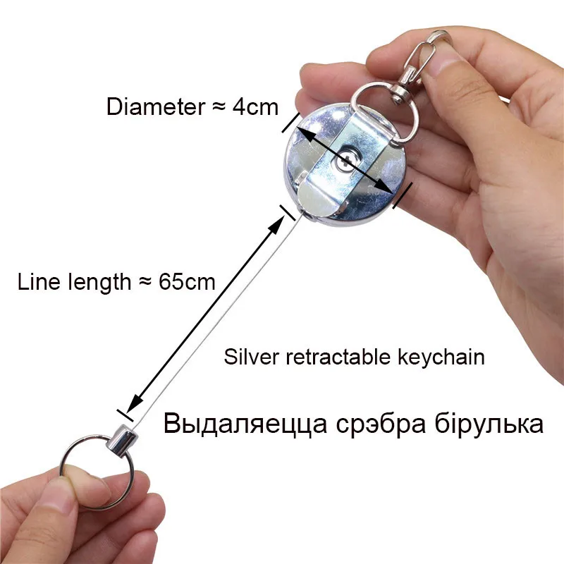 Выдвижной брелок креативный легкий брелок автомобильный брелок анти-потеря безопасности проволока веревка Пряжка Открытый Карабин
